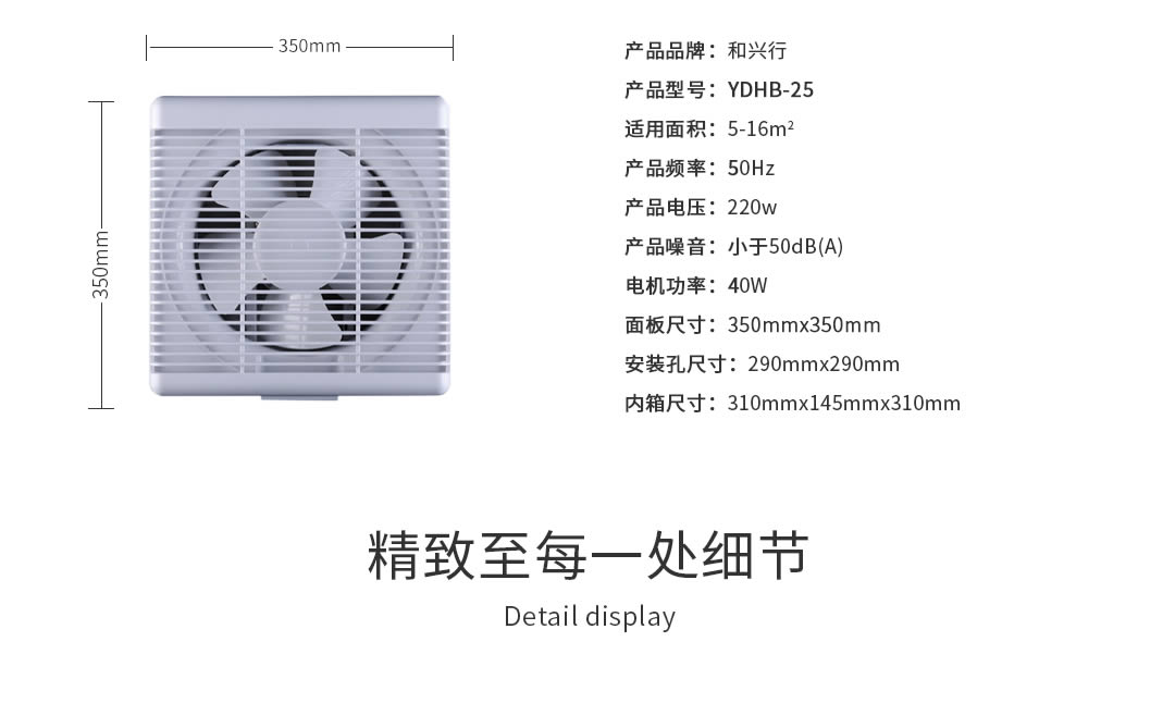 四川通風(fēng)設(shè)備哪家好