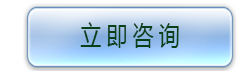 四川照明設(shè)備咨詢