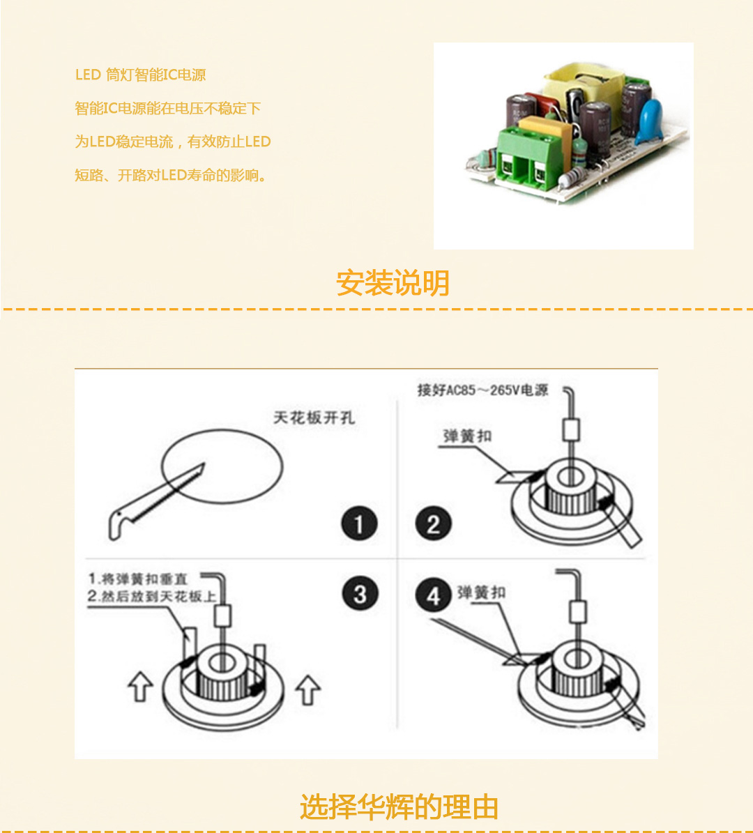 成都照明設(shè)備