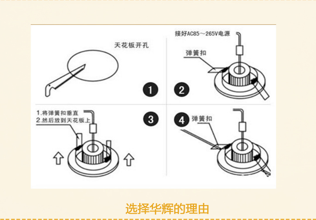 成都照明設備