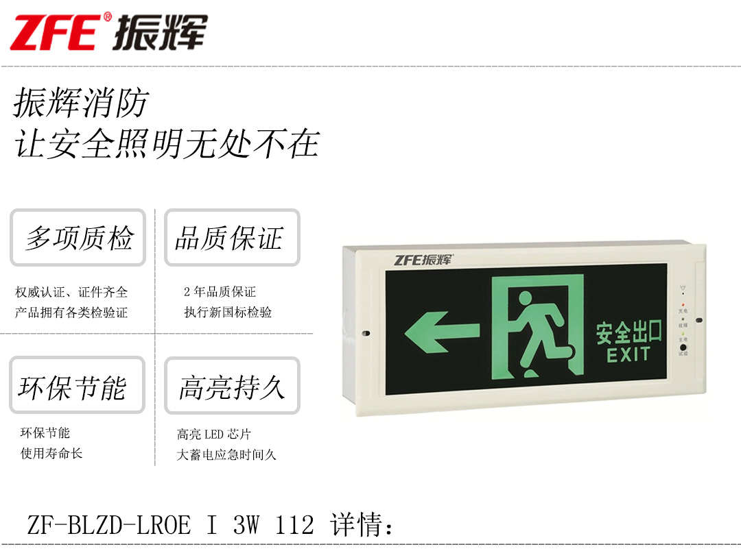 成都照明設(shè)備