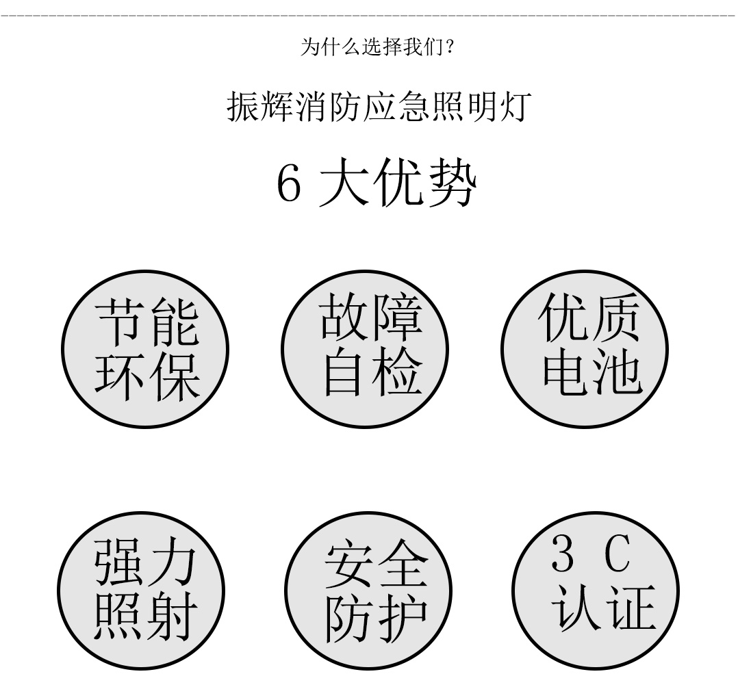 成都照明設(shè)備代理廠(chǎng)家