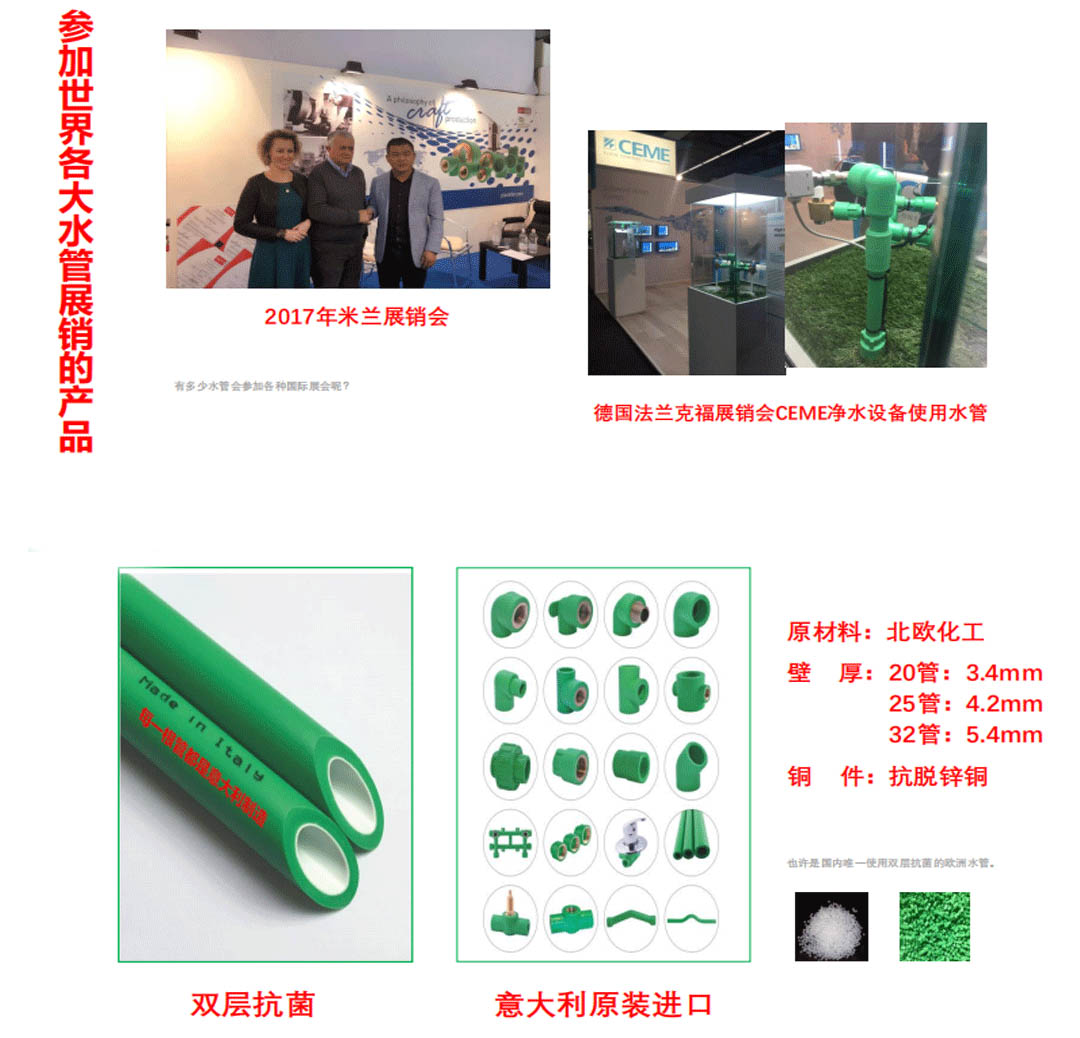 特變電工電線電纜